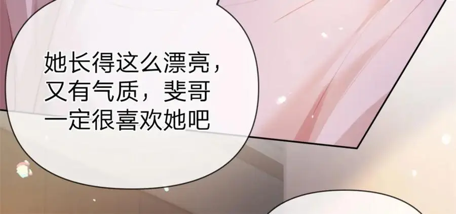 第107话 瞎吃什么飞醋11