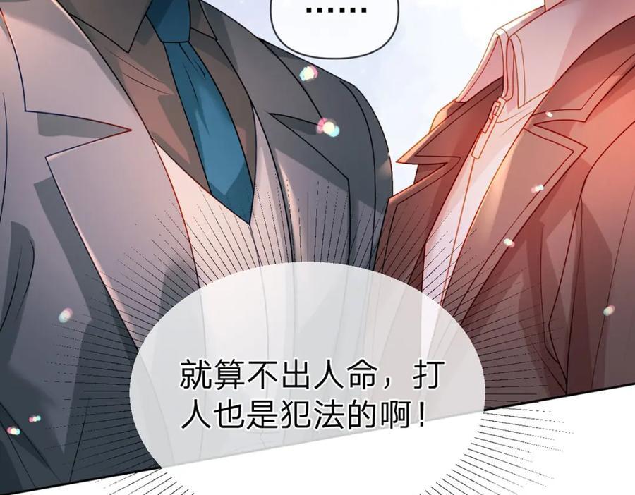 第96话 也不是不可以46