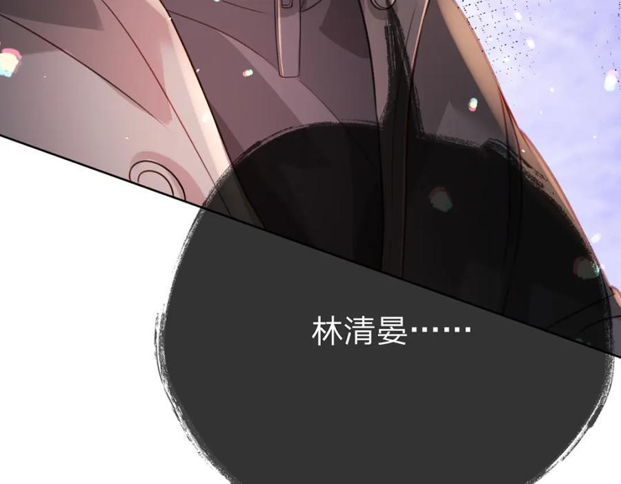 第84话 你值得这世上美好109