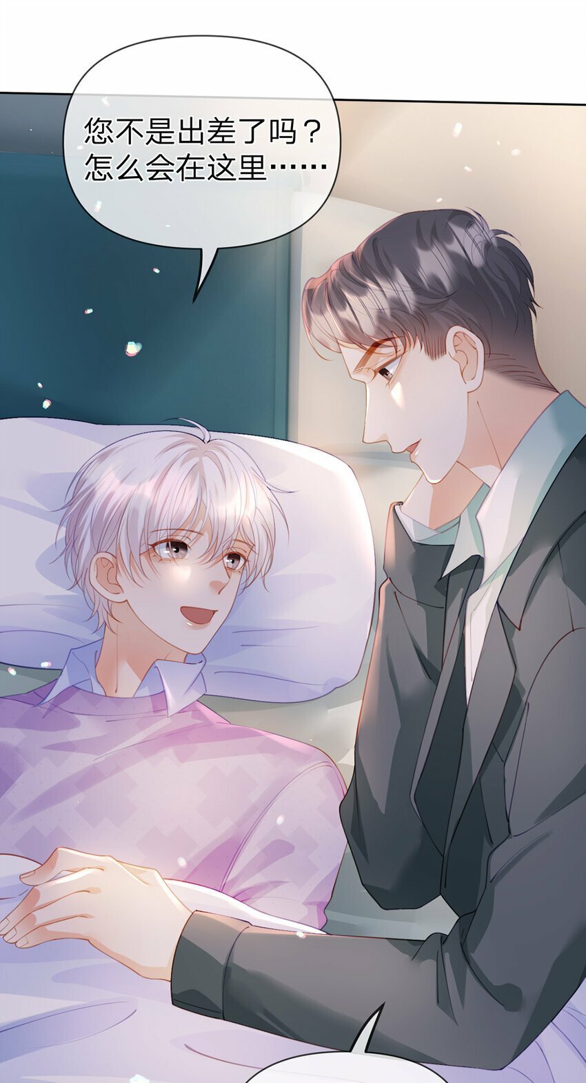 第64话 想让你开心28