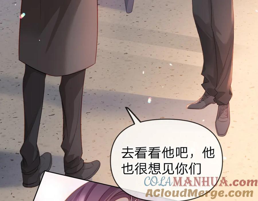 第82话 家人的温暖56