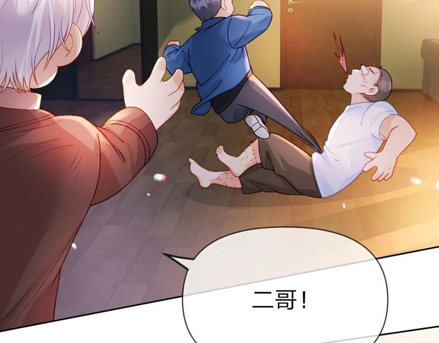 第96话 也不是不可以43