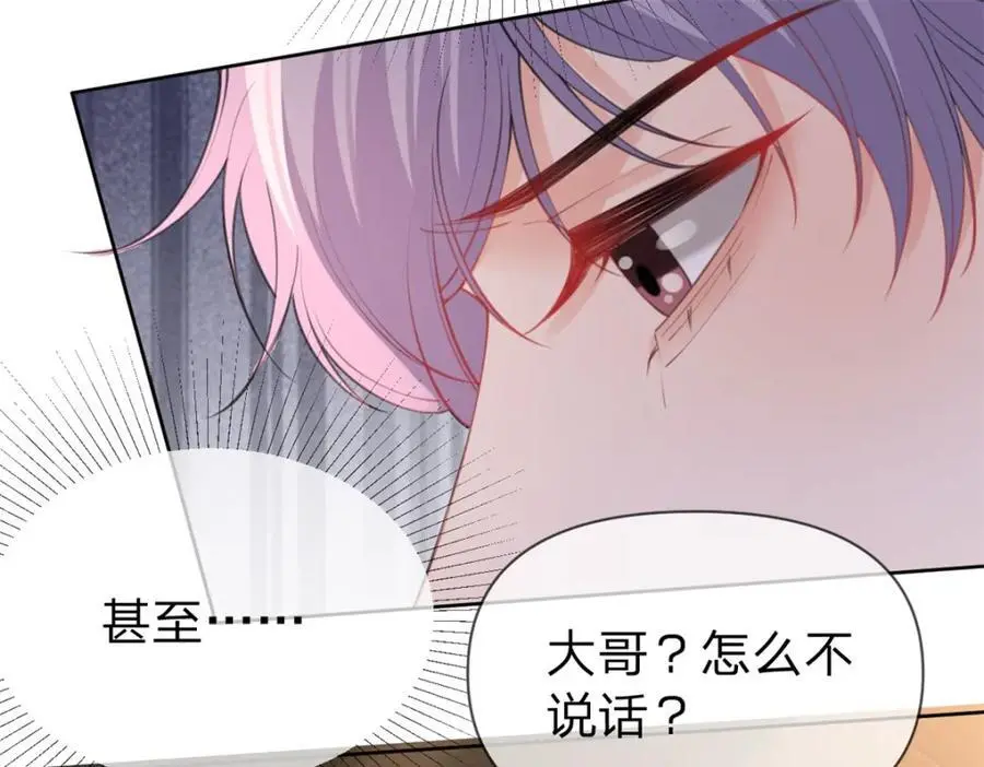 第111话 少来我家做客56