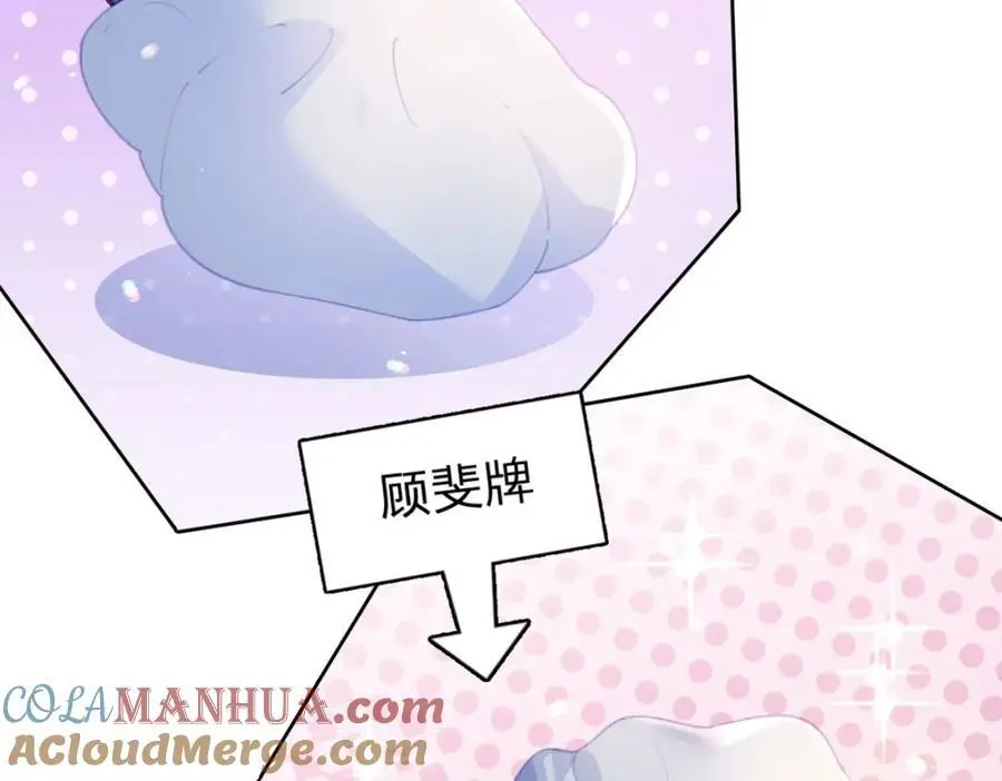 第101话 丈母娘的直觉72