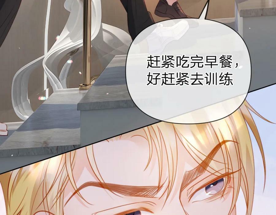第75话 恶念与意外79