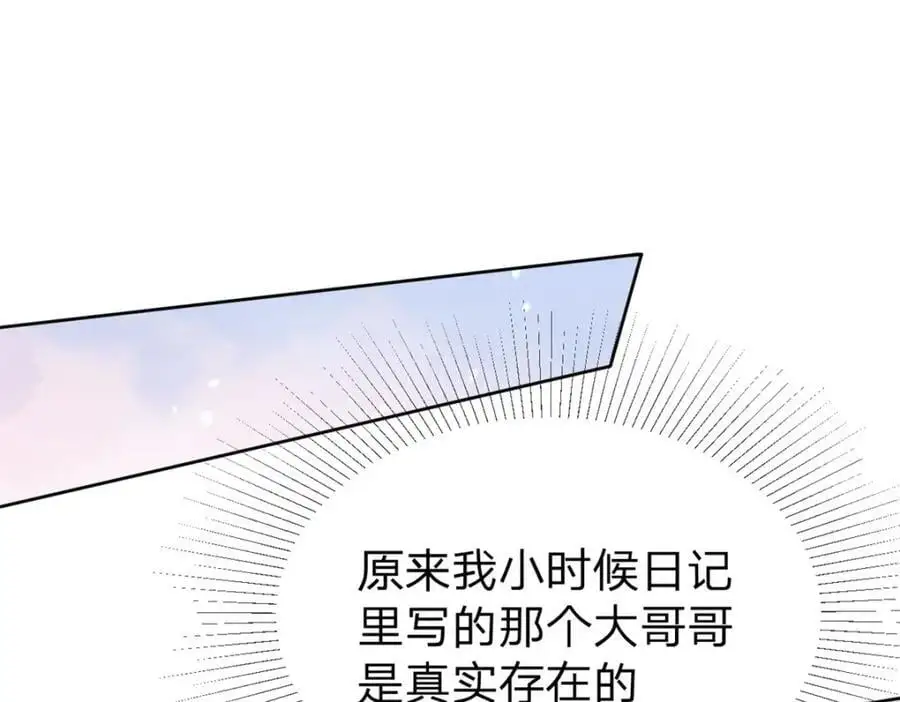 第119话 曾经发生的事65