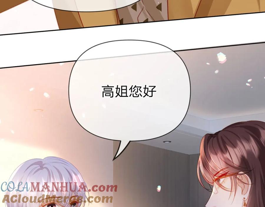 第98话 彻底的结束15