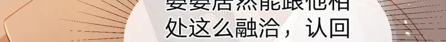第100话 真不懂还是装傻76