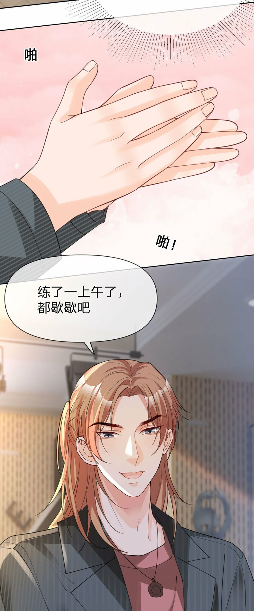 第38话 特殊关照30