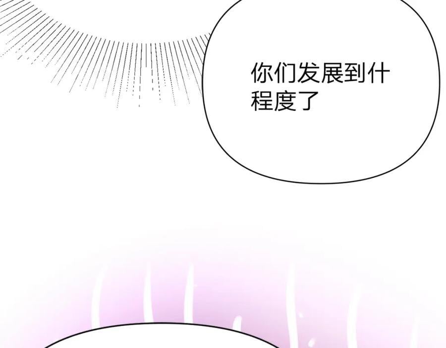 第87话 有你我才不放心！55