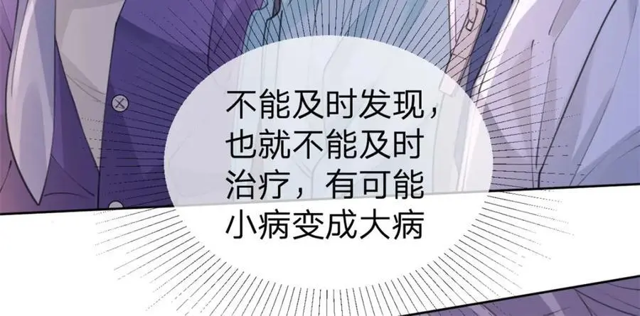 第111话 少来我家做客55