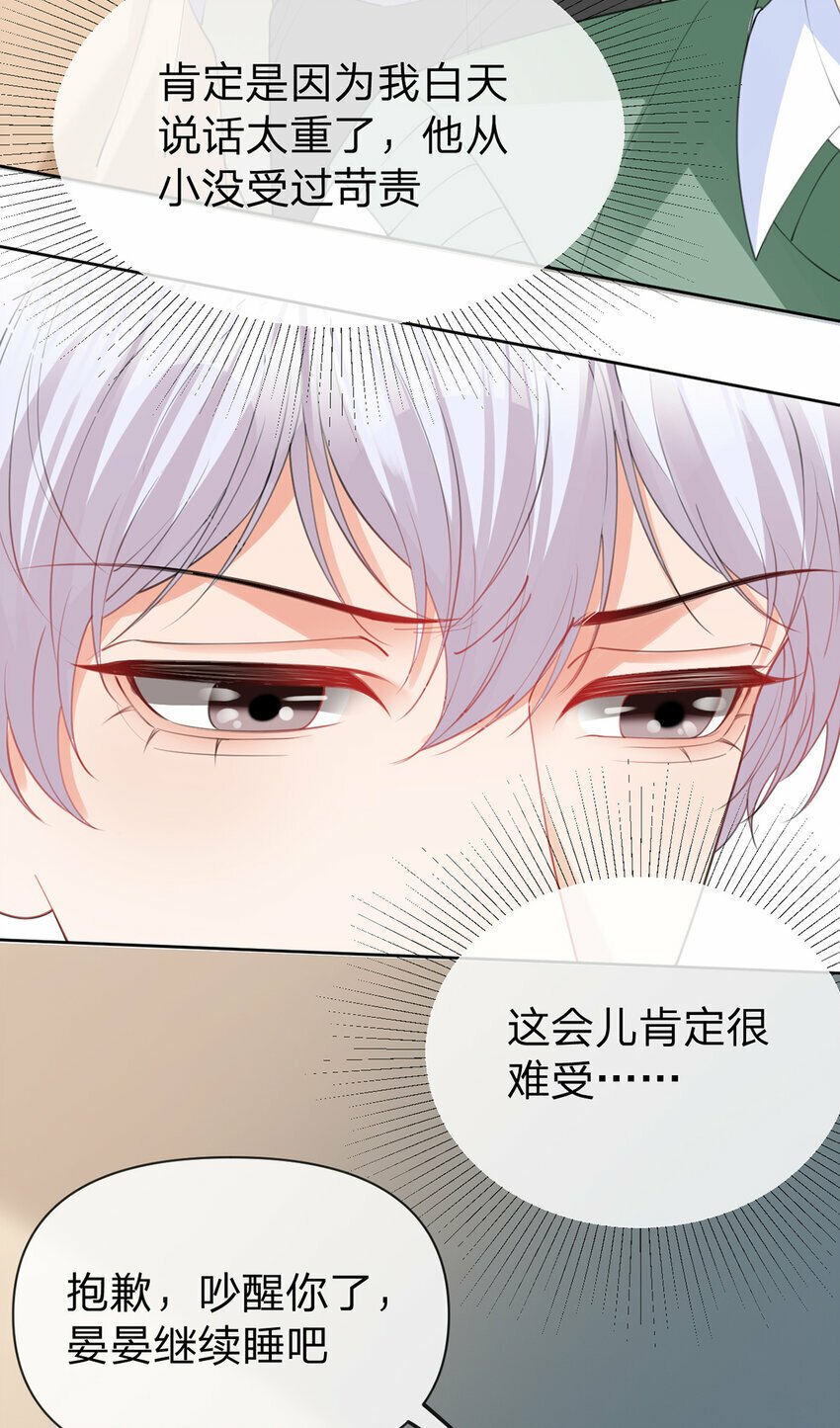 第59话 一脚价值八块八毛八34