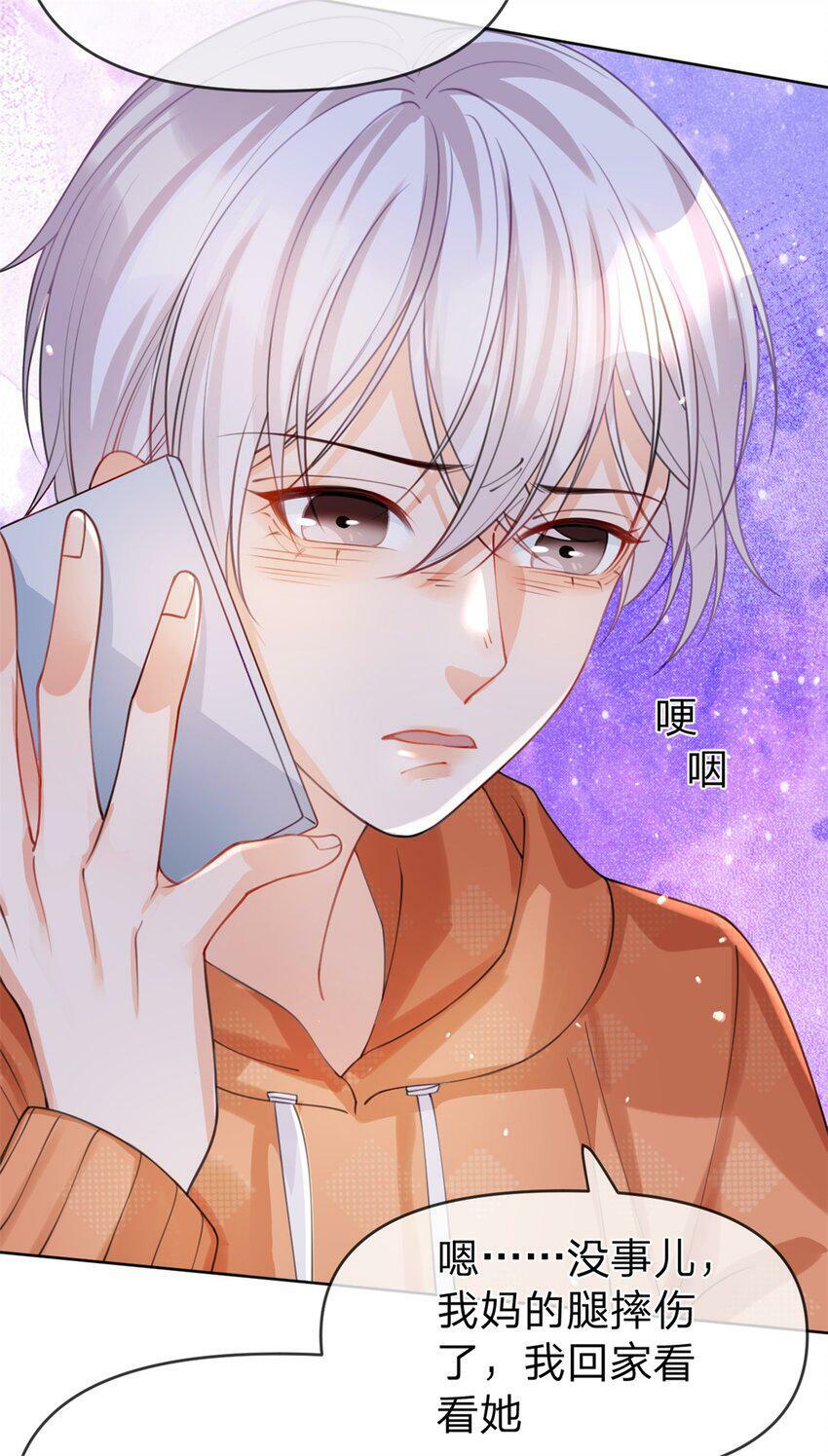 第40话 脱困8