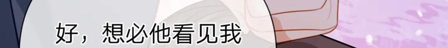 第91话 知人知面不知心115