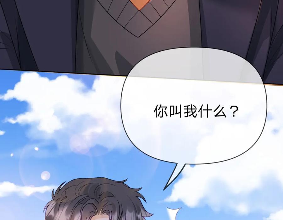 第97话 记忆中的那个人87