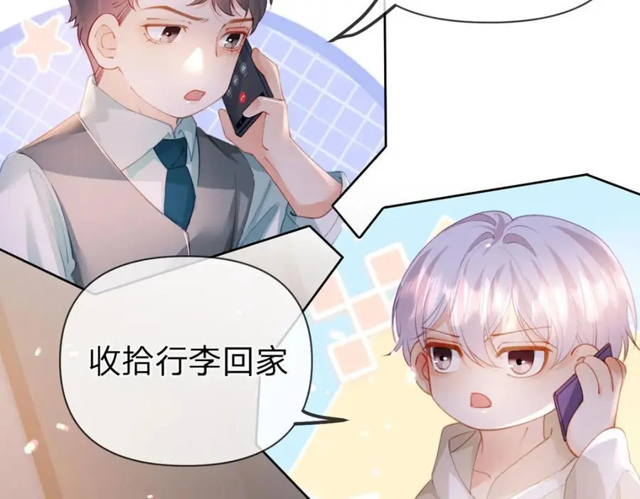 第101话 丈母娘的直觉19