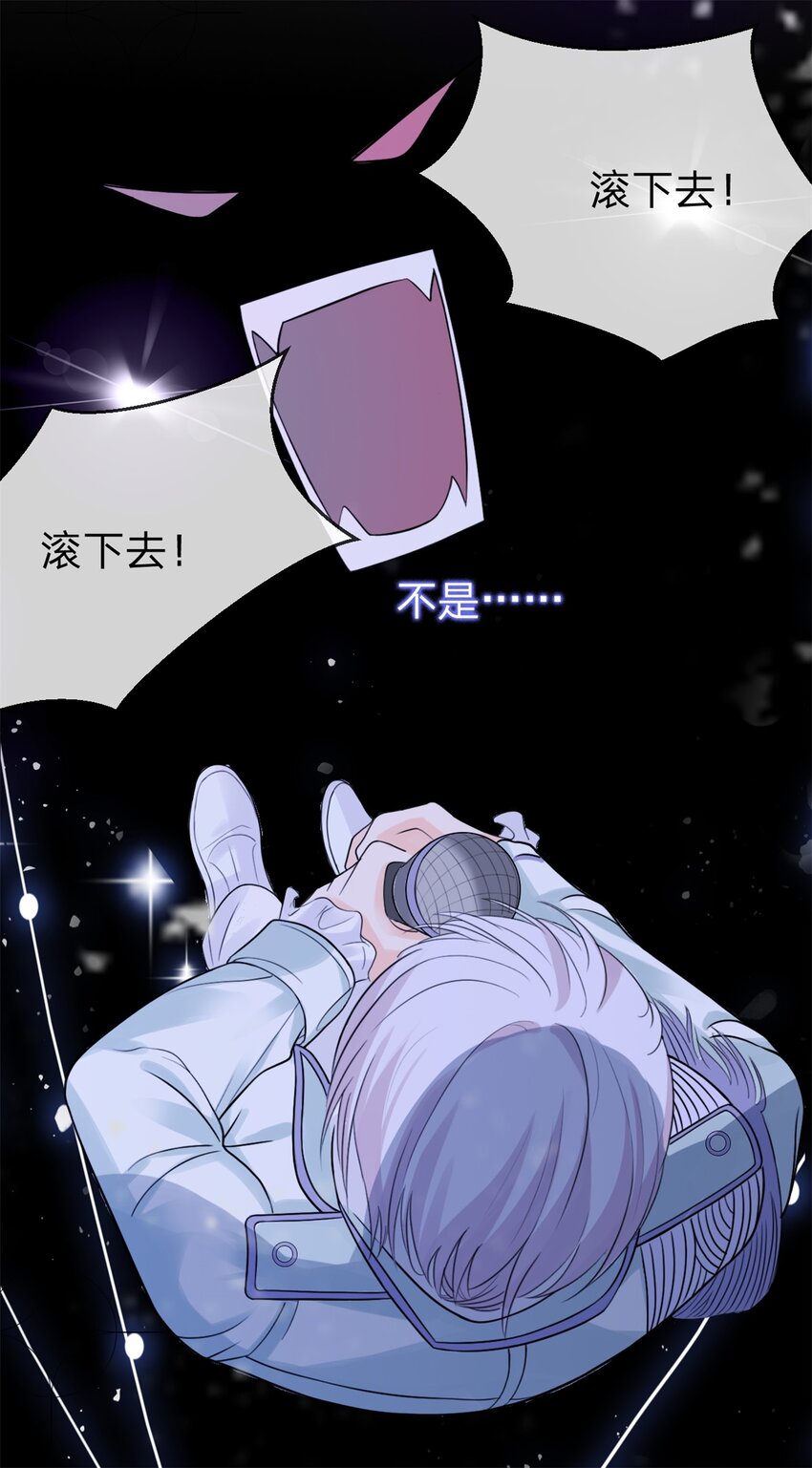 第3话 熟悉的声音21