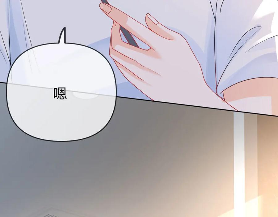 第85话 扭曲的恶意37