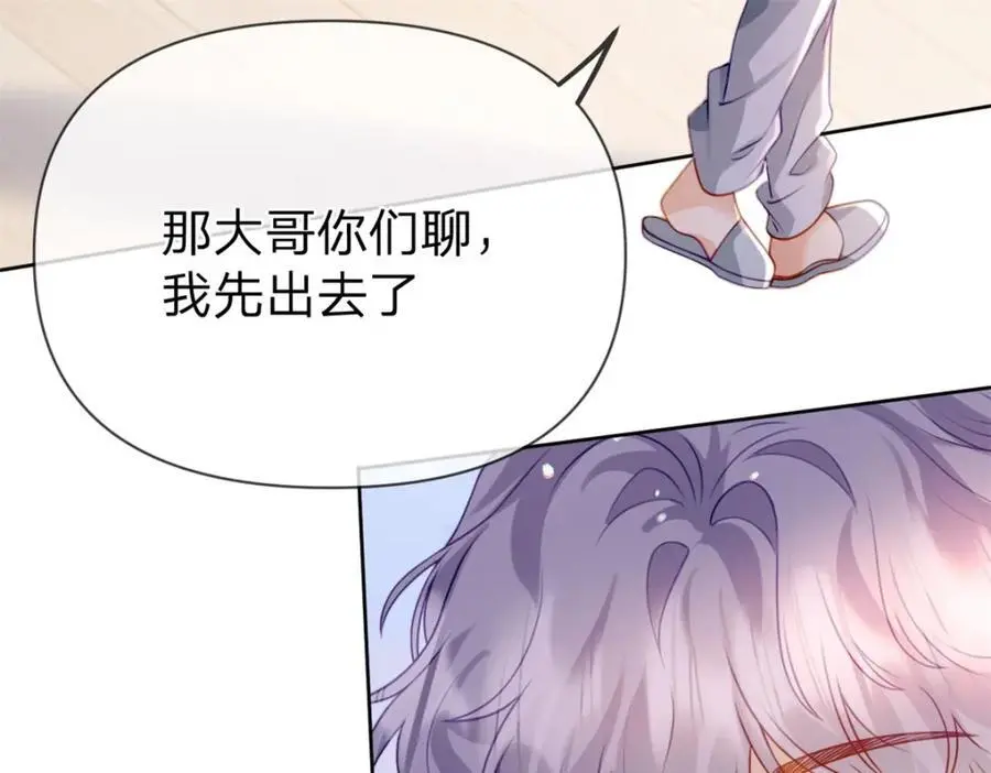 第111话 少来我家做客17
