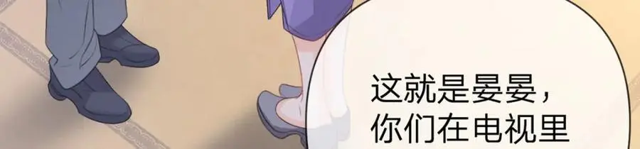 第99话 迟到的温柔不被需要50