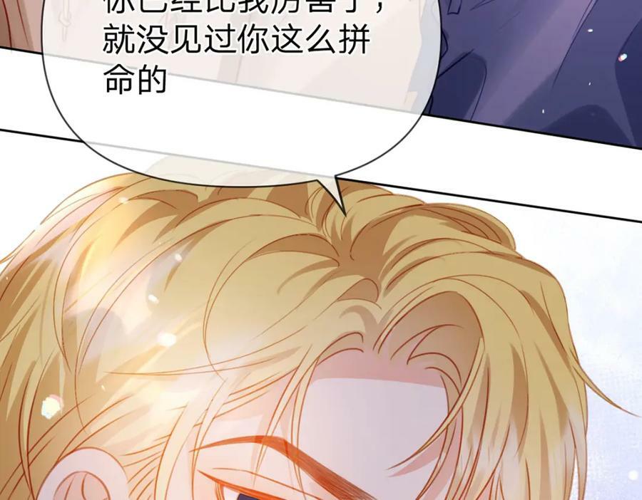 第75话 恶念与意外51