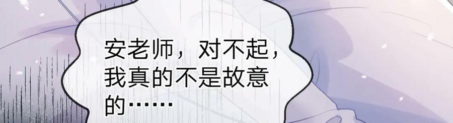 第76话 始作俑者是……53