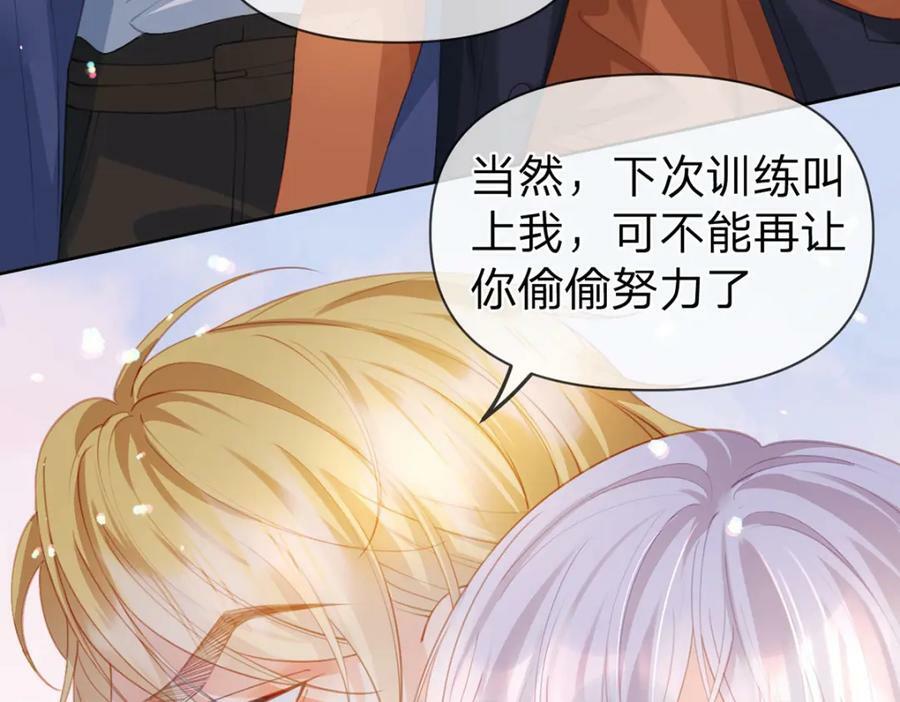 第74话 cp要多多营业82