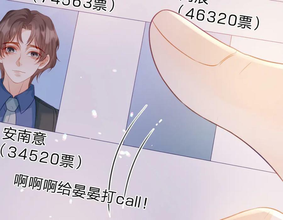 第75话 恶念与意外35