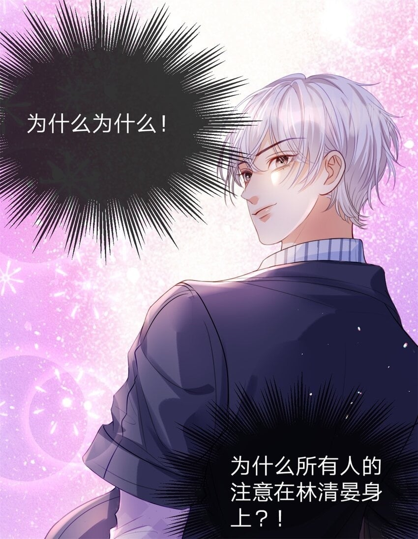 第51话 我喜欢谁1