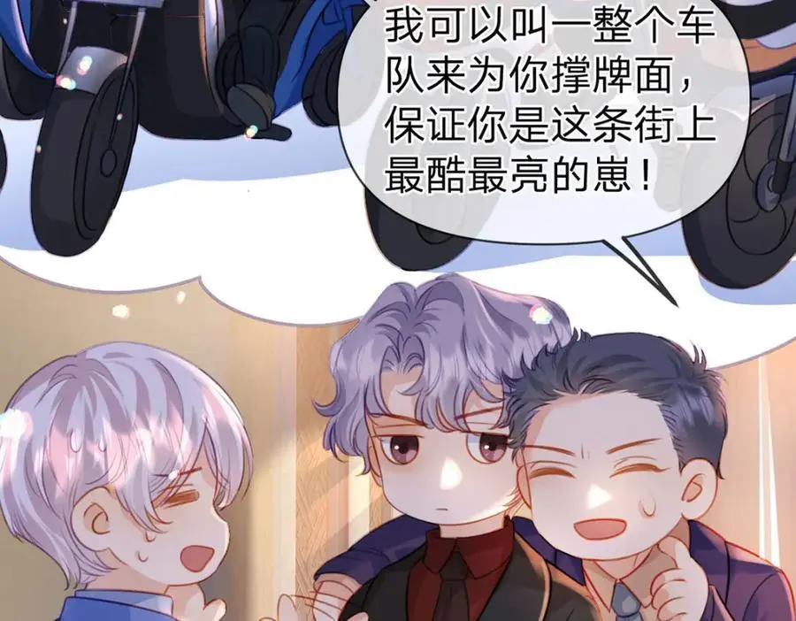 第99话 迟到的温柔不被需要15