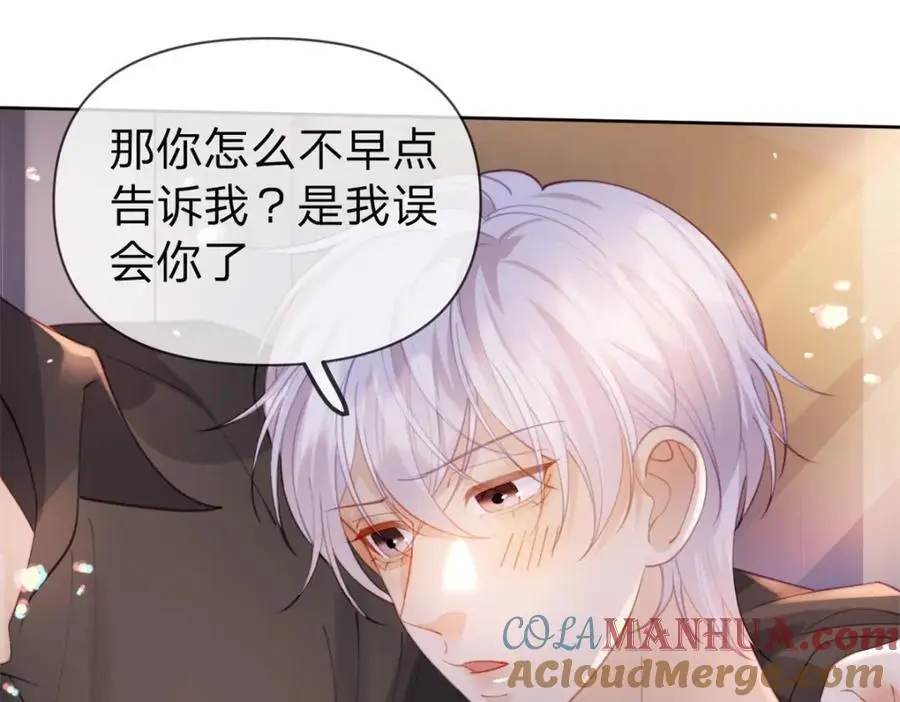 第107话 瞎吃什么飞醋24
