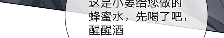 第97话 记忆中的那个人74