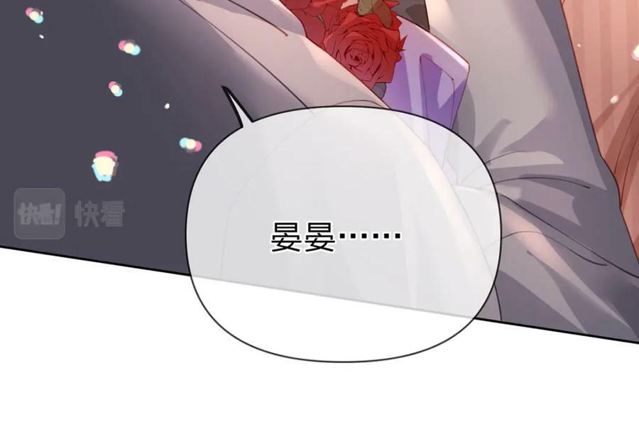 第69话如果能早点相遇41