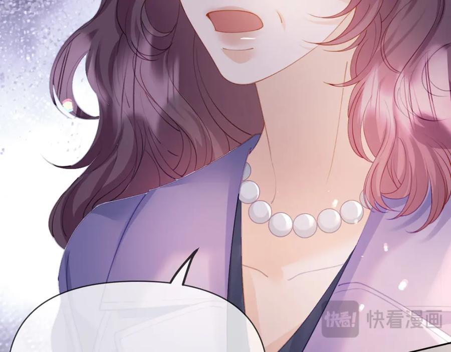 第81话 认亲的条件38