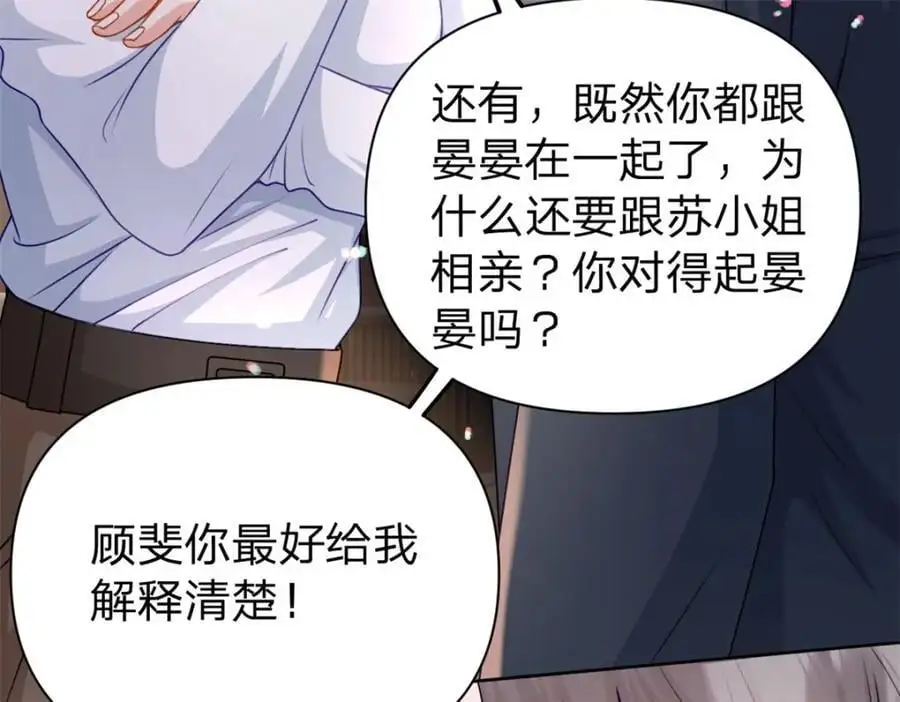 第109话 什么时候的事61