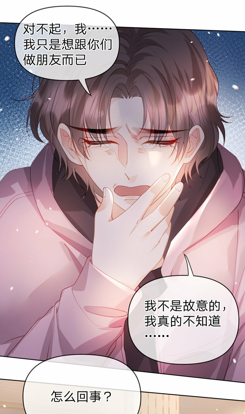 第62话 主打的就是一个双标25