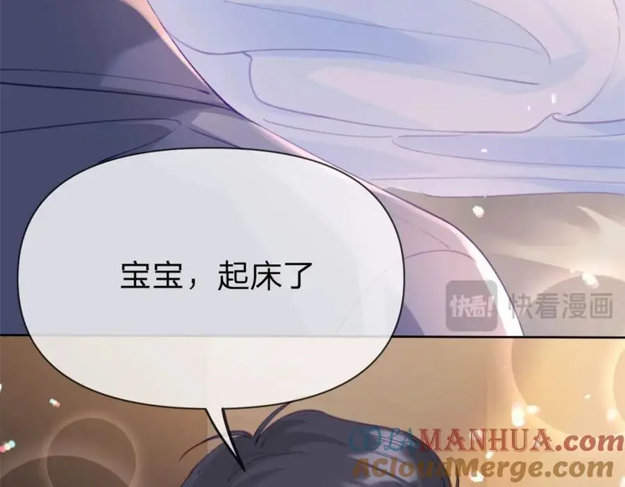 第108话 没脸见人了21