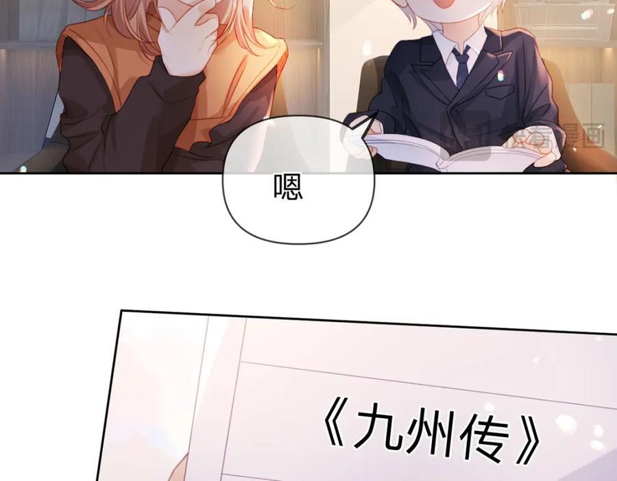 第98话 彻底的结束28