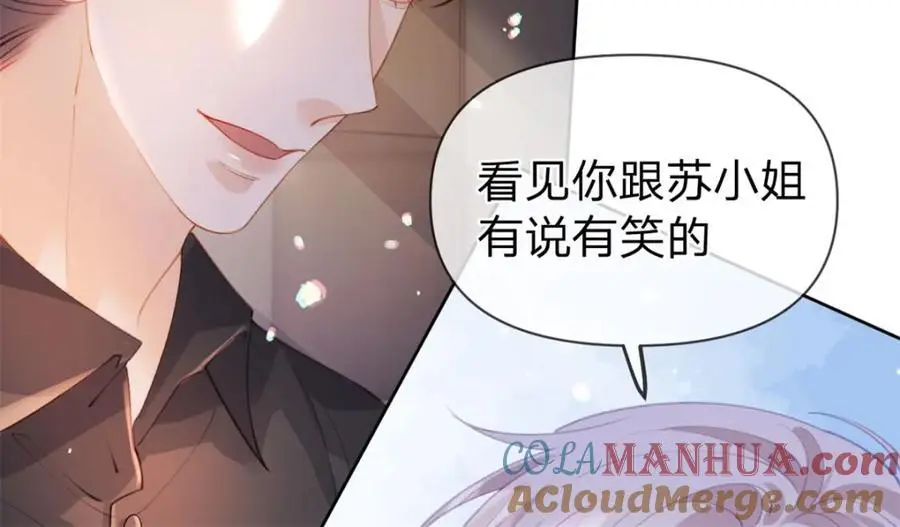 第107话 瞎吃什么飞醋9