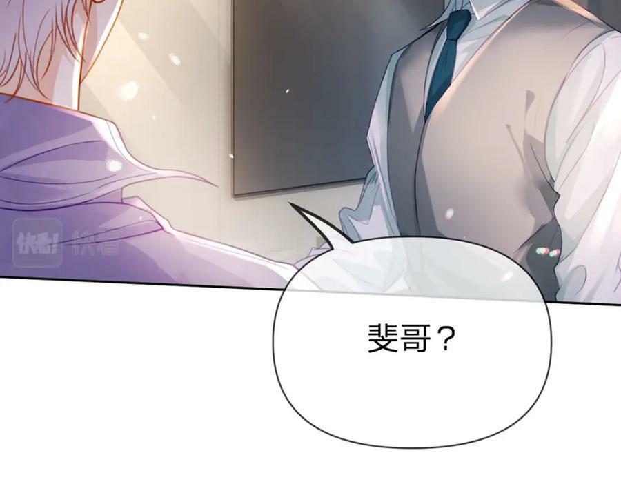 第73话 晚安，笨小孩儿49