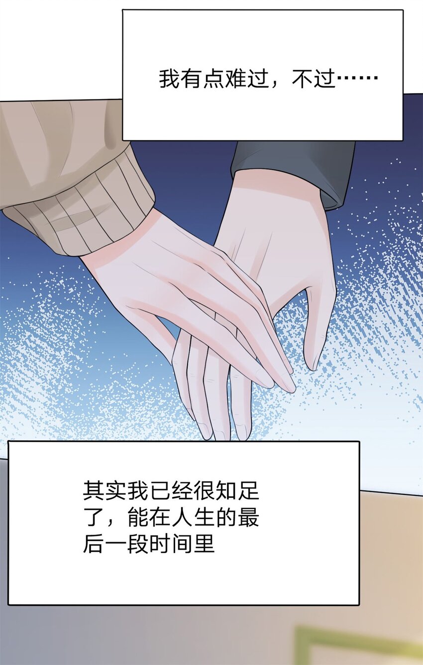 第7话 等我回来12