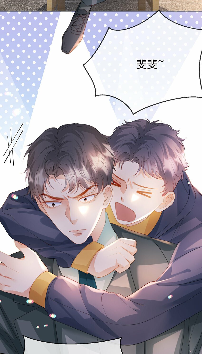 第70话 应得的一切3