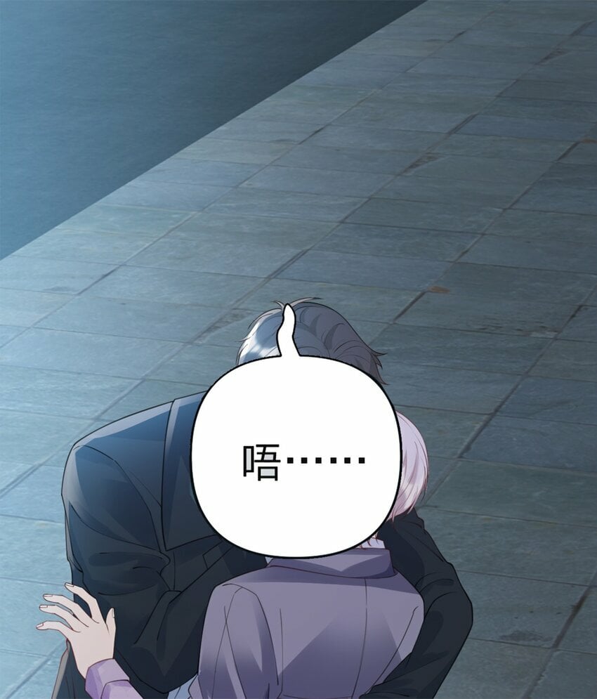 第51话 我喜欢谁43