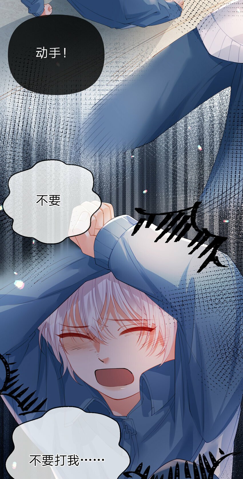 第63话 比肩家人的存在27