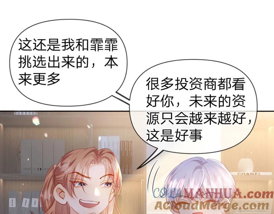 第98话 彻底的结束27