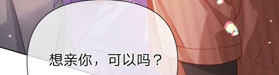 第69话如果能早点相遇35