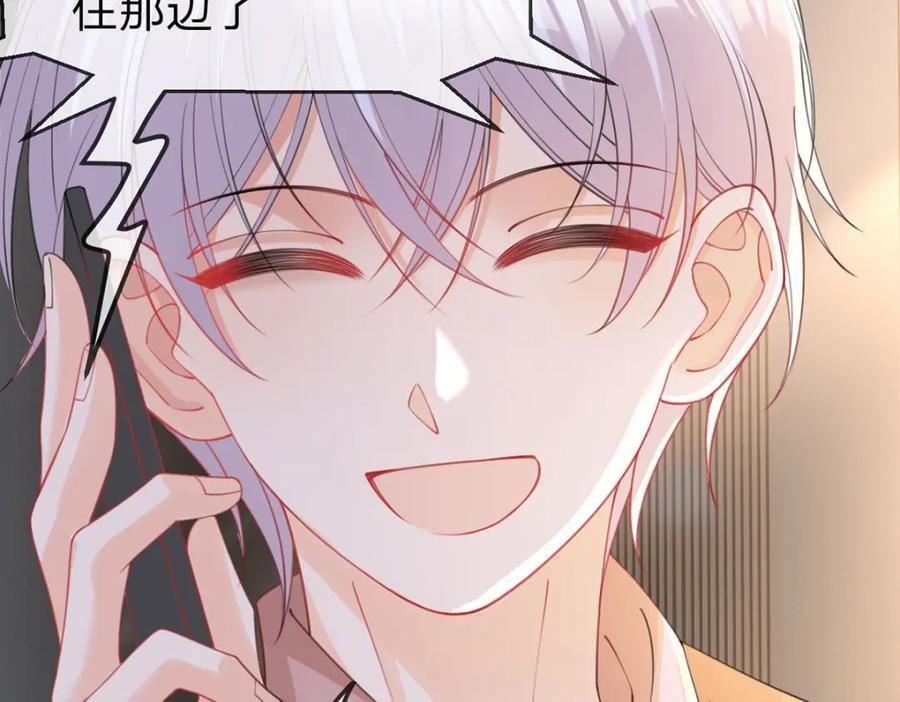第95话 爱不是牢笼71
