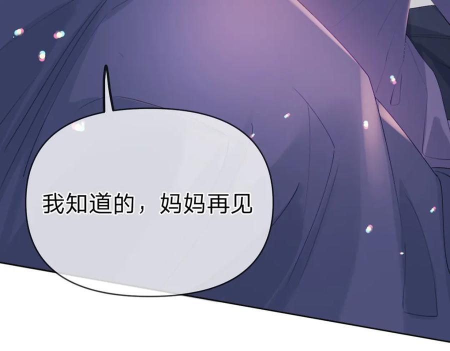第83话 “恩将仇报”76