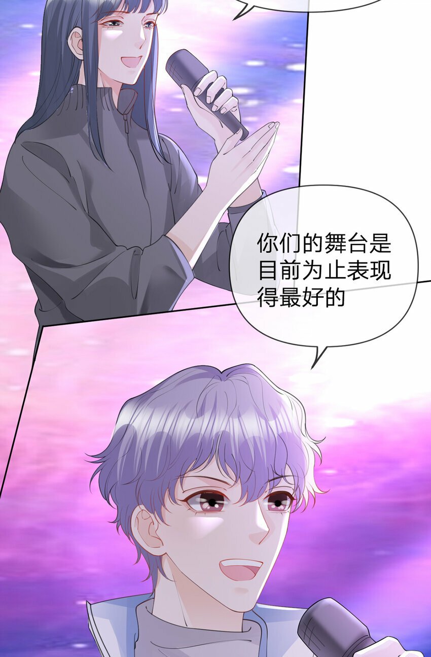 第66话 究竟发生了什么25
