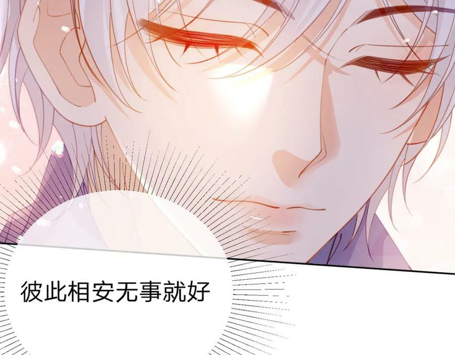 第74话 cp要多多营业74